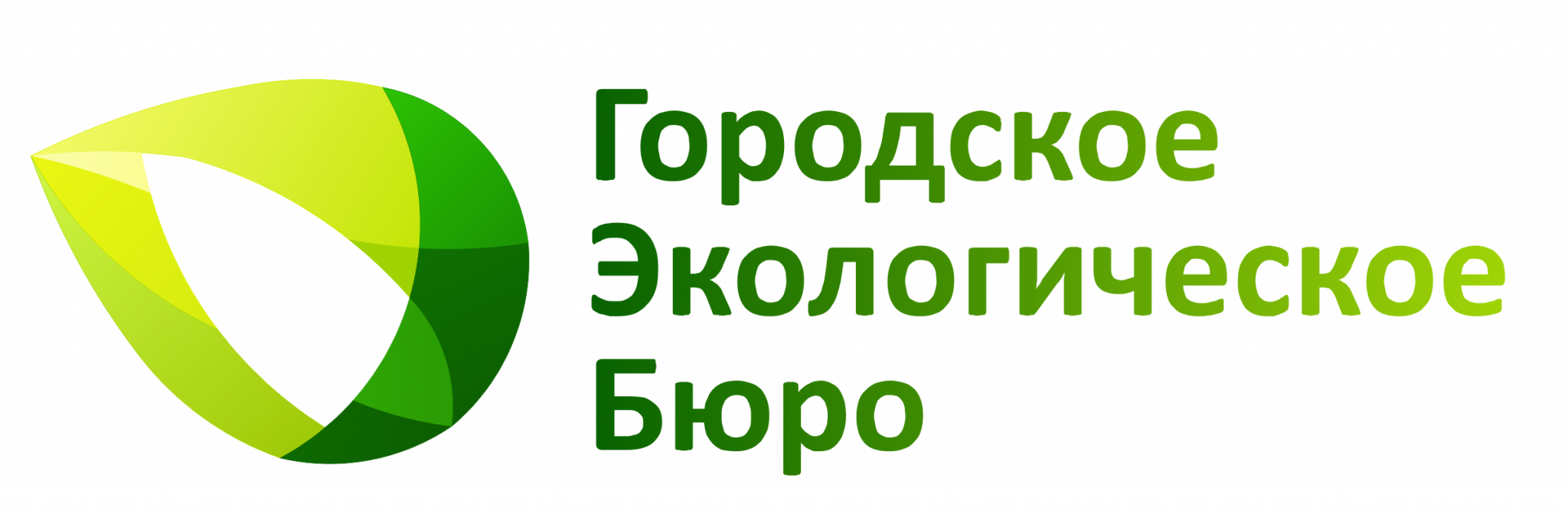 Районная экология. Экологическое бюро. Бюро экологического проектирования. Экологическое бюро космос. Московская эколог компания.